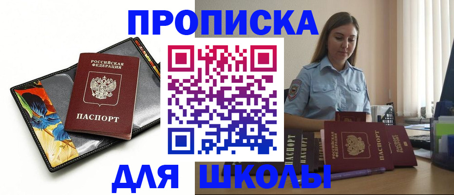 временная регистрация законно в Ликино-Дулёво