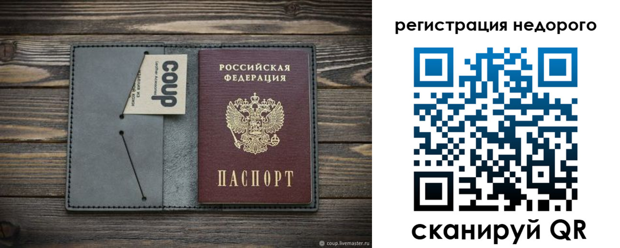 найти адрес прописки в Ликино-Дулёво