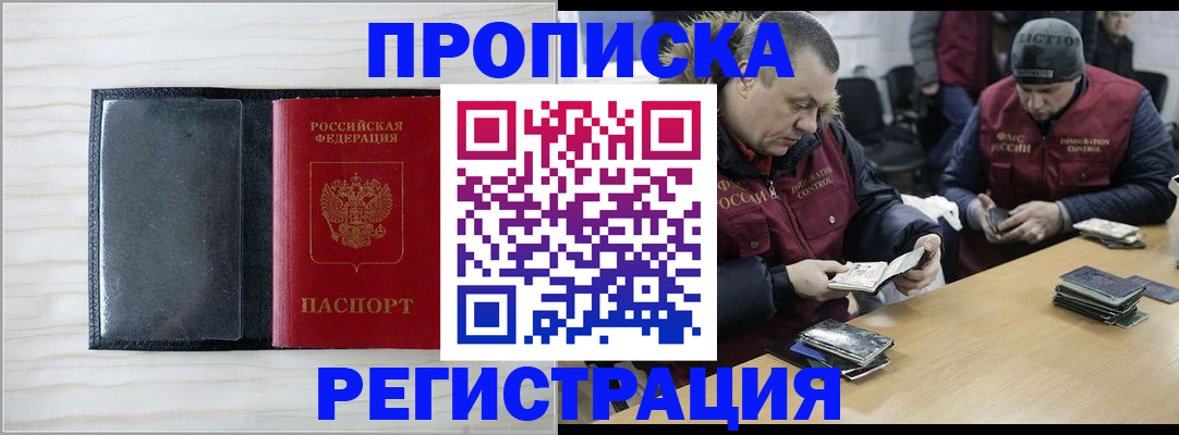 регистрация для дет. сада в Ликино-Дулёво